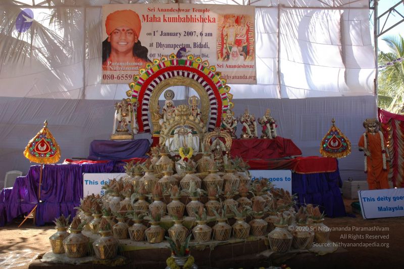 File:20061229 DSC 5883 CMP WM.jpg