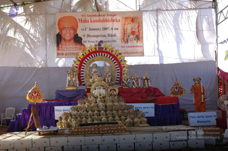 File:20061229 DSC 5894 CMP WM.jpg