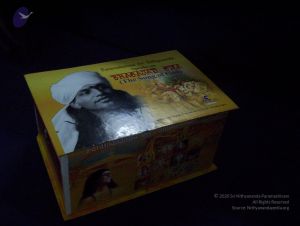 2006 - Nithyananda Galleria 3856 CMP WM.jpg