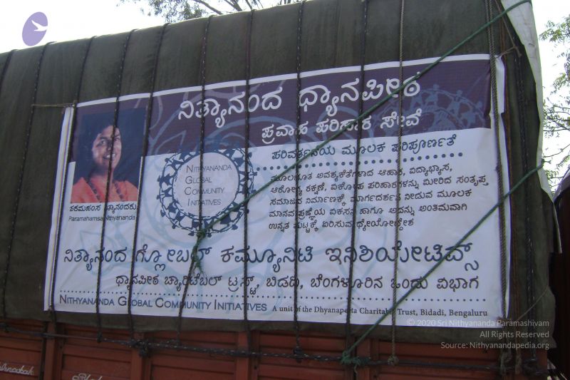 File:2006 DSC01409 CMP WM.jpg