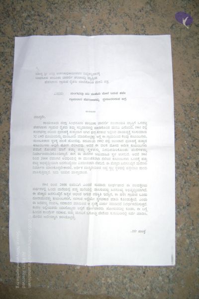 File:2006 DSC01641 CMP WM.jpg