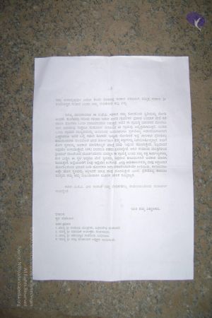 2006 DSC01642 CMP WM.jpg