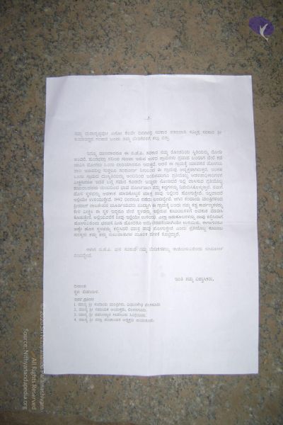 File:2006 DSC01642 CMP WM.jpg