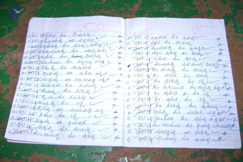 File:2006 DSC01679 CMP WM.jpg