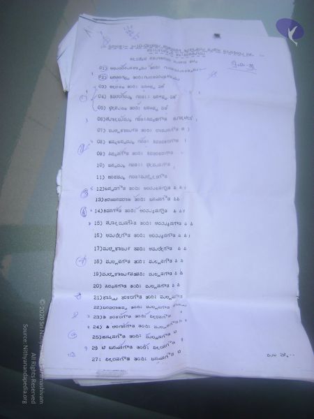 File:2006 DSC01839 CMP WM.jpg