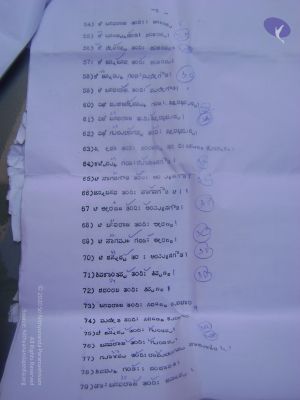 2006 DSC01841 CMP WM.jpg