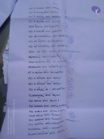 2006 DSC01841 CMP WM.jpg