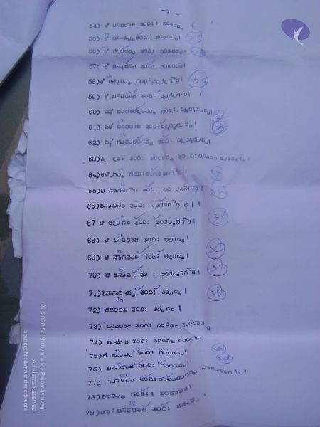 File:2006 DSC01841 CMP WM.jpg