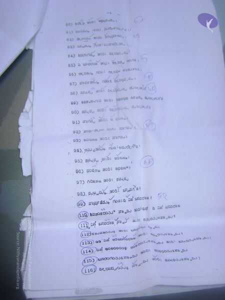 File:2006 DSC01842 CMP WM.jpg