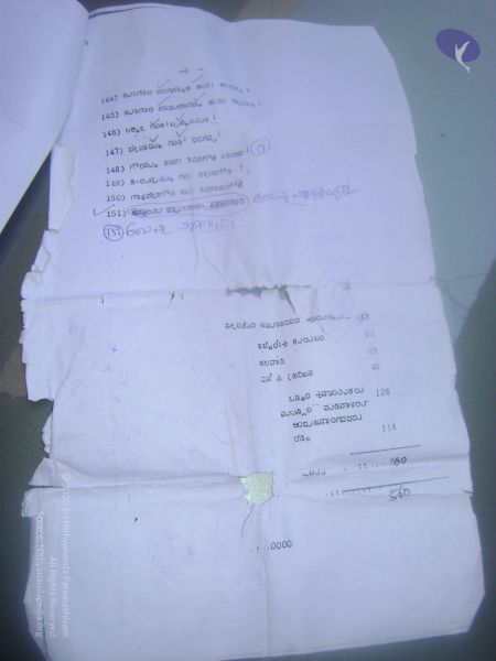 File:2006 DSC01844 CMP WM.jpg