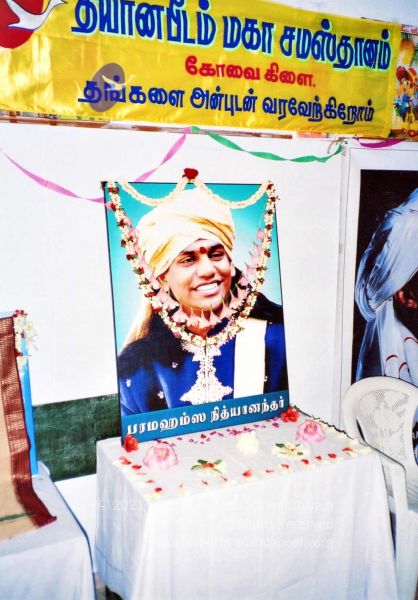 File:2006 PA-236-038.jpg