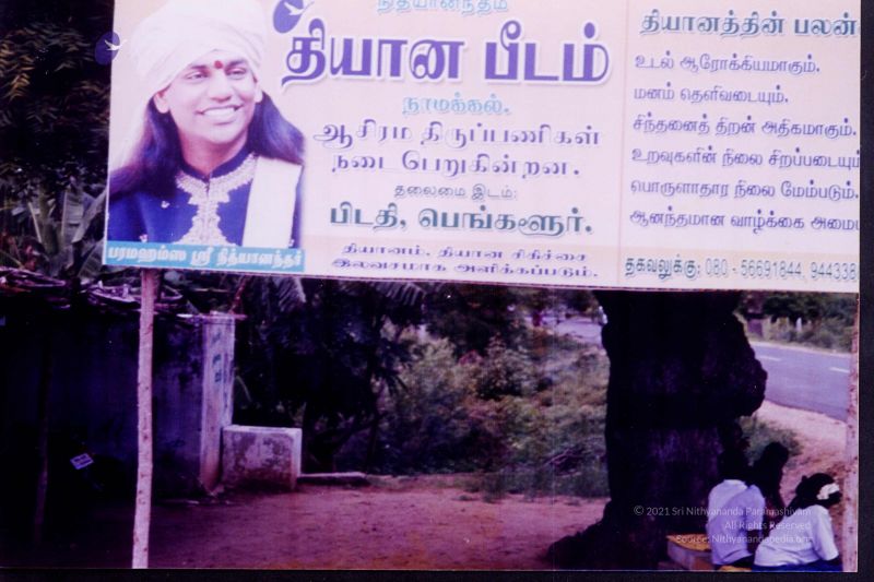 File:2006 PA-450(A) 110.jpg