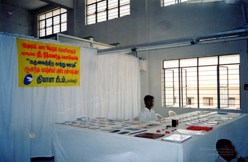 File:2006 PA-TEMP 01-00601.jpg