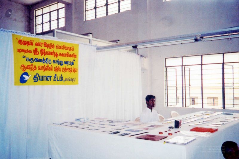 File:2006 PA-TEMP 01-06501.jpg