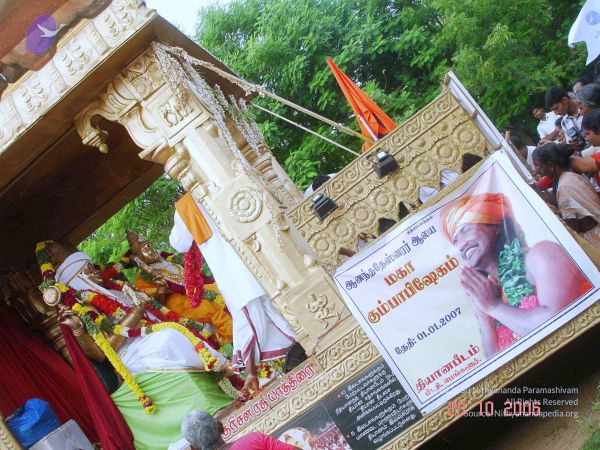 2006 Ratham Navalur Kuttapattu Photo 213 1sOJpAKbWj1NSevsYfGJ8Ke1BARTPTQG8.jpg