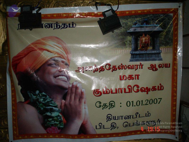 File:2006 Ratham Oct29th Nov05th Photo 258 1LMUObMJ35J-99KoxrInmfTXzdC7N4JFk.jpg