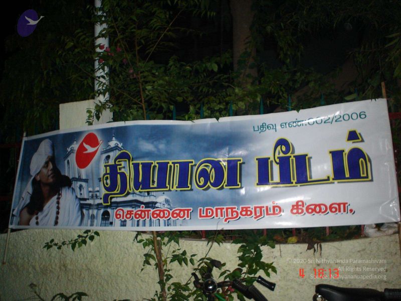 File:2006 Ratham Oct29th Nov05th Photo 269 1-1abJE7tbT5xE4BdRbSxsAzOAicUllWx.jpg