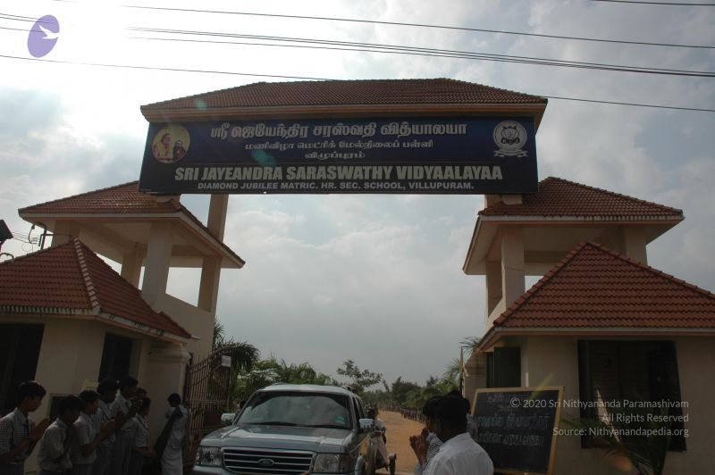 File:20070112 5306 CMP WM.jpg