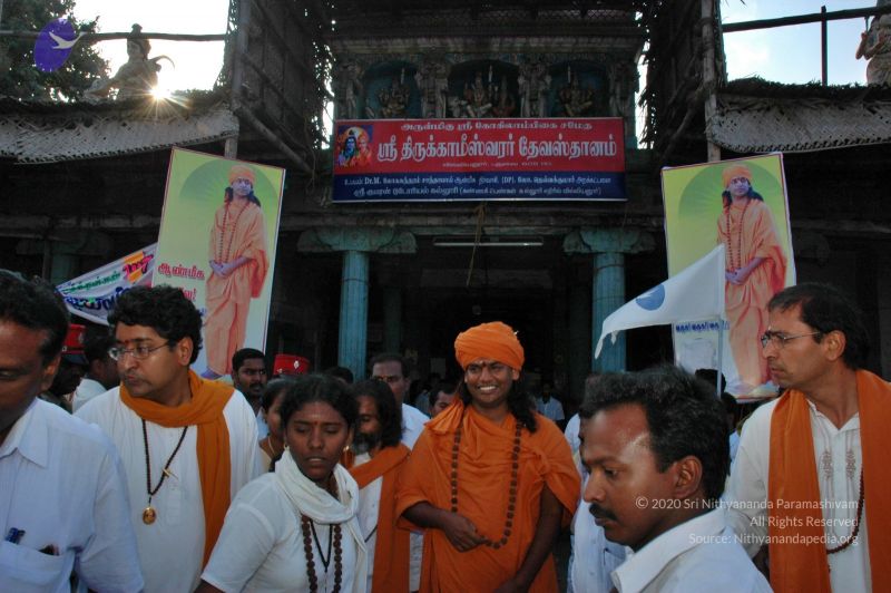 File:20070112 5357 CMP WM.jpg