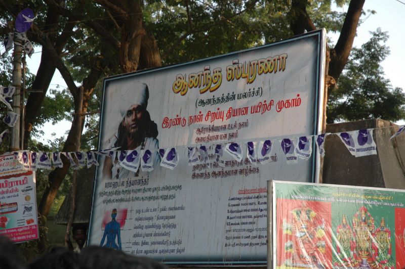 File:20070112 5422 CMP WM.jpg