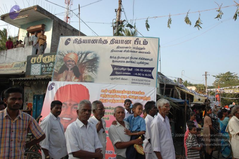 File:20070112 5424 CMP WM.jpg