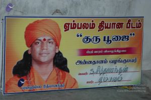 20070112 5686 CMP WM.jpg