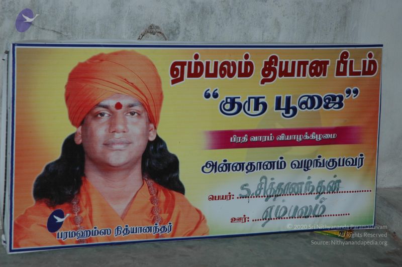 File:20070112 5686 CMP WM.jpg