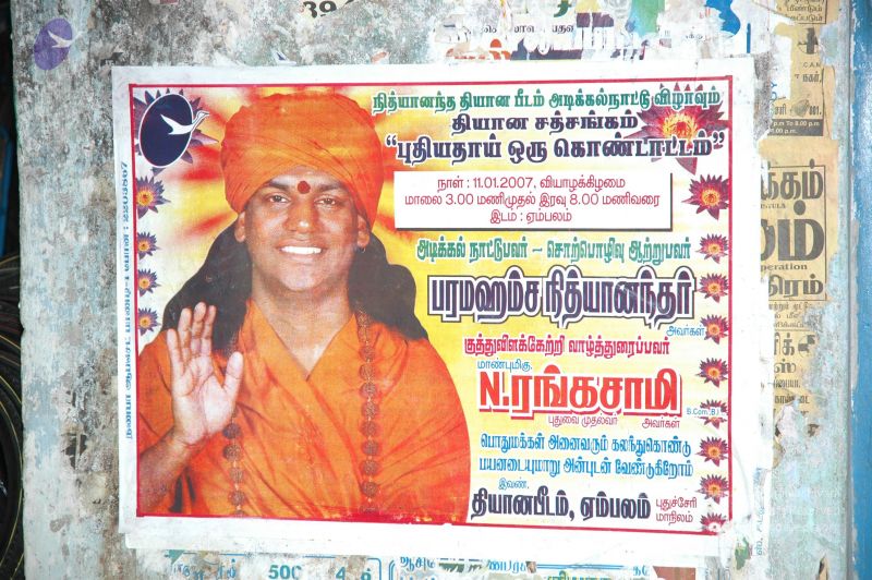 File:20070112 5702 CMP WM.jpg