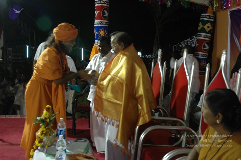 File:20070112 5814 CMP WM.jpg