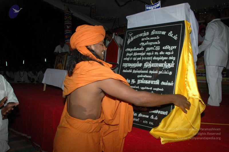 File:20070112 5877 CMP WM.jpg