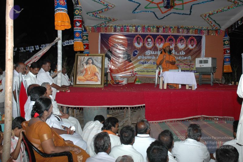 File:20070112 5924 CMP WM.jpg