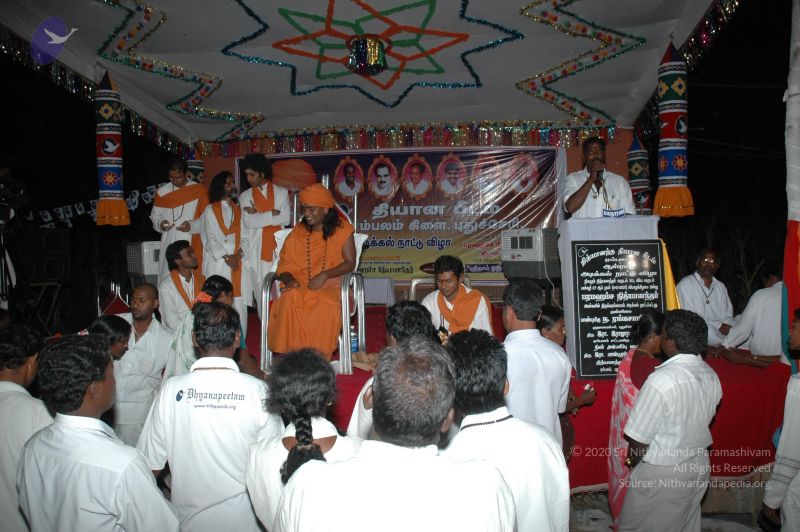 File:20070112 6016 CMP WM.jpg