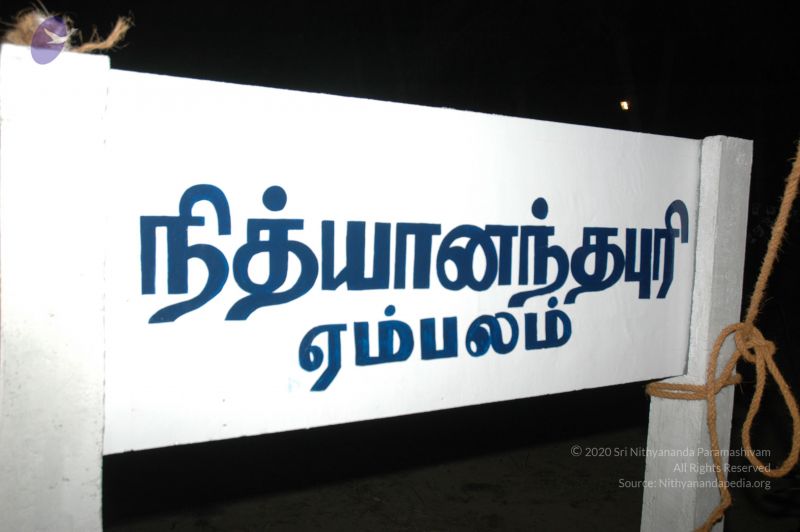 File:20070112 6070 CMP WM.jpg