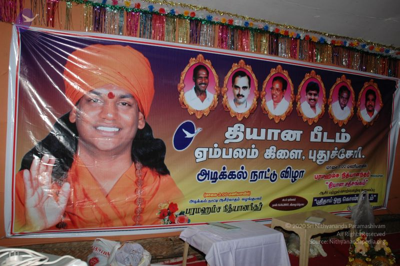 File:20070112 6108 CMP WM.jpg