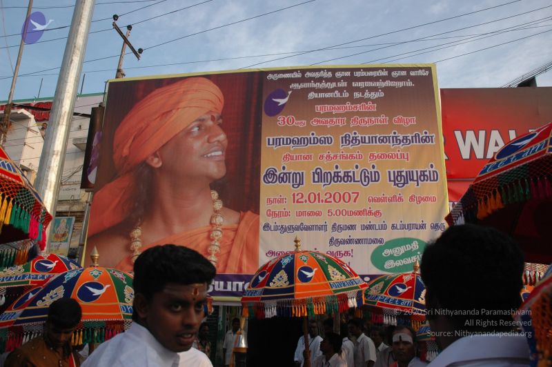 File:20070112 6188 CMP WM.jpg