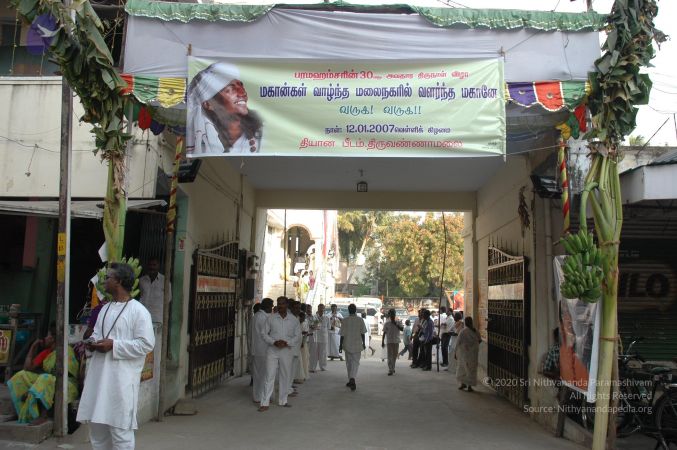 20070112 7561 CMP WM.jpg