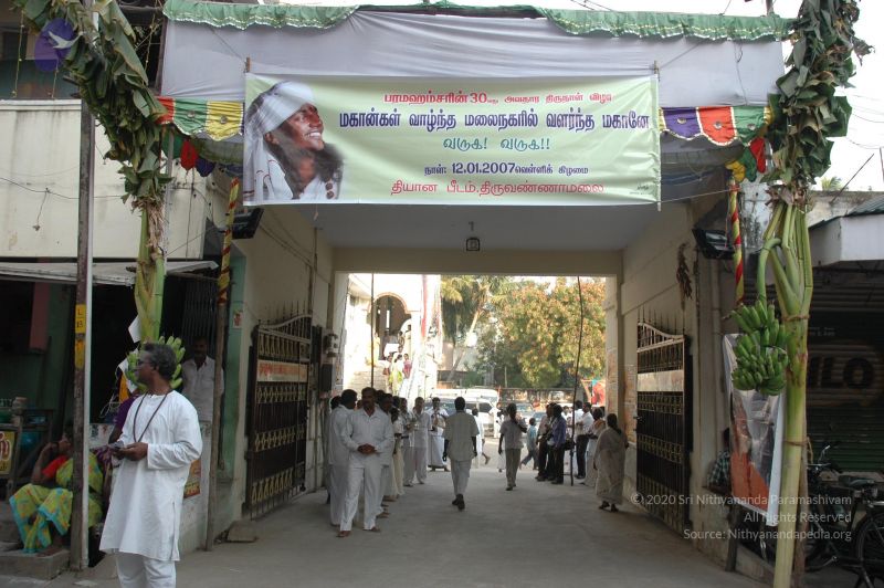 File:20070112 7561 CMP WM.jpg