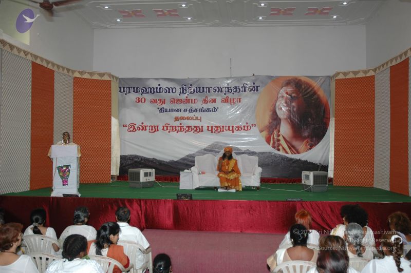 File:20070112 7595 CMP WM.jpg