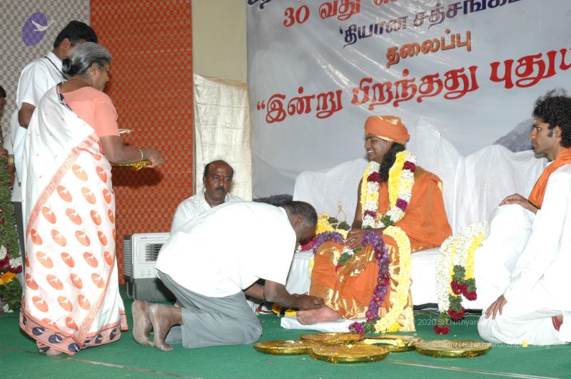 File:20070112 7609 CMP WM.jpg