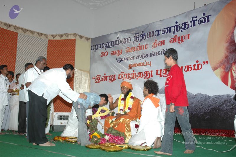 File:20070112 7613 CMP WM.jpg