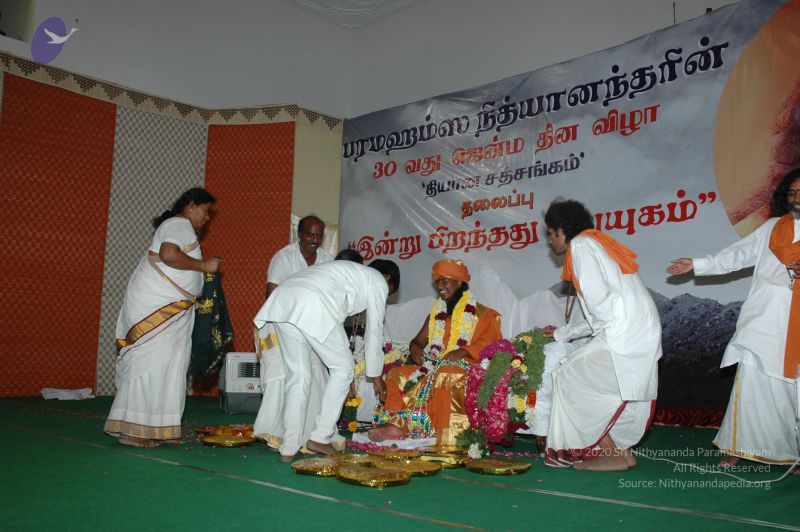 File:20070112 7619 CMP WM.jpg