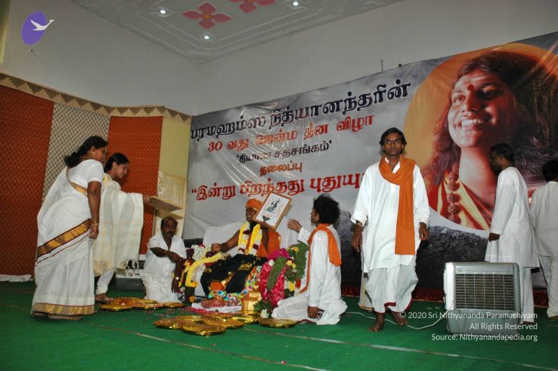 File:20070112 7621 CMP WM.jpg