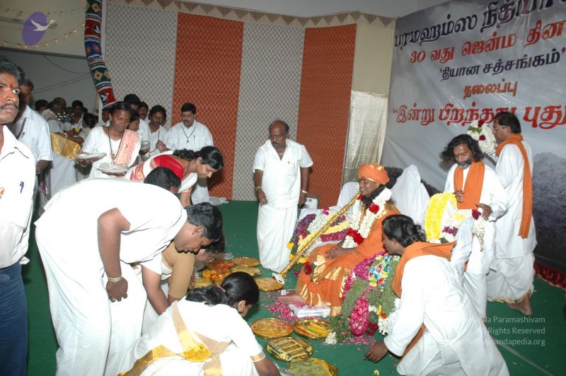 File:20070112 7633 CMP WM.jpg