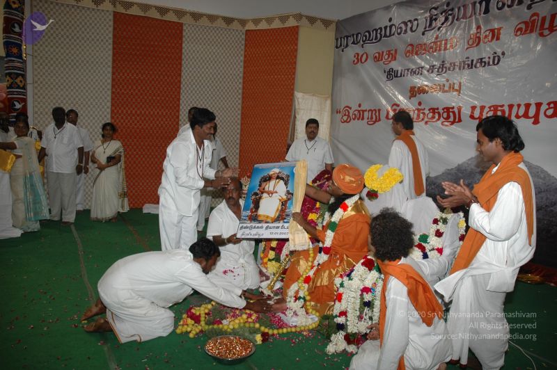 File:20070112 7665 CMP WM.jpg