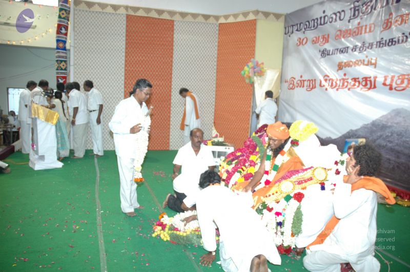 File:20070112 7674 CMP WM.jpg