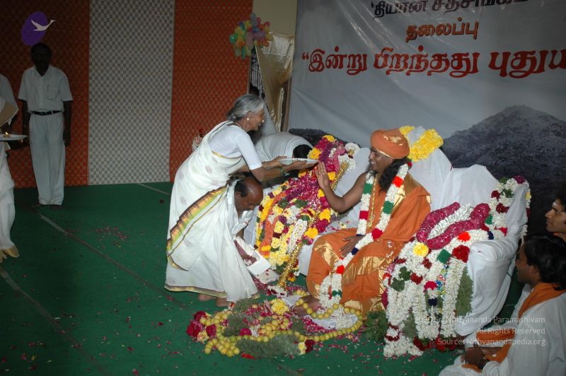 File:20070112 7684 CMP WM.jpg