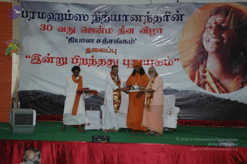 File:20070112 7712 CMP WM.jpg