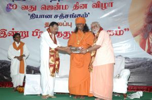 20070112 7713 CMP WM.jpg