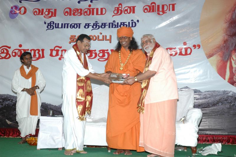 File:20070112 7713 CMP WM.jpg