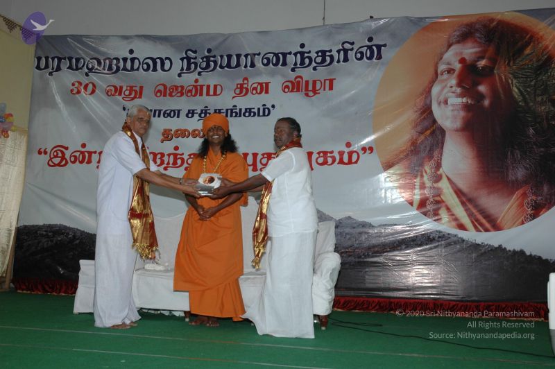 File:20070112 7720 CMP WM.jpg